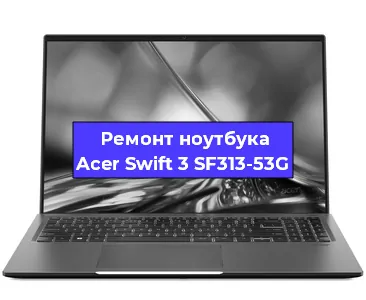 Замена usb разъема на ноутбуке Acer Swift 3 SF313-53G в Краснодаре